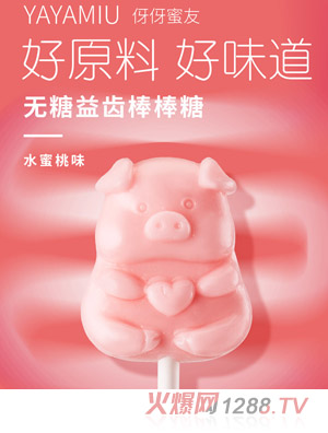 �������у�ͯ�o�ǰ�����-ˮ����ζ