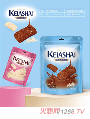 克拉沙巧克力米酥袋裝盒裝 芝士酥咸蛋黃酥夾心蛋卷水果蛋卷休閑零食