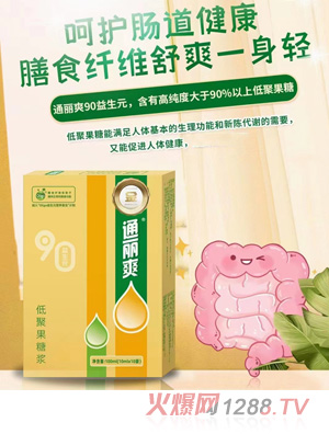 ��(y��u)��ͨ��ˬ90����Ԫ�;۹��ǝ{