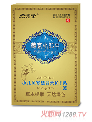 �����òؼ�С����С���L����ðѨλ�����N С��