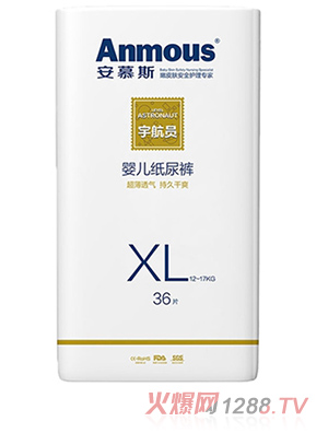 安慕斯yinge紙尿褲XL