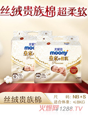 ���ݼ�moony�»ʼ��Ӽ�yinge����ѝ�z�q�F����yinge�򲻝�