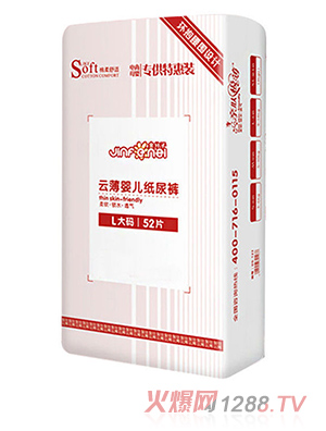 金分子云薄yinge紙尿褲