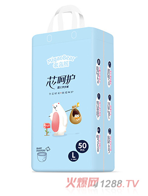 米高熊yinge學步褲