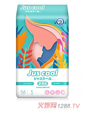 就是酷yinge紙尿褲