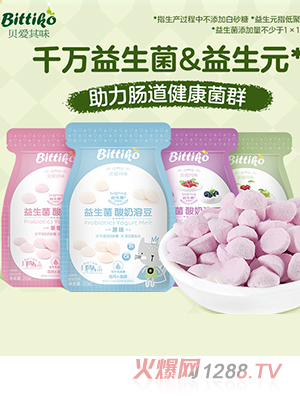 貝愛其味益生菌酸奶溶豆