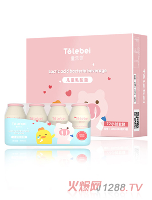 ͯ��ؐ�������ݮԭζ��ʮ��С�r�l(f��)�̓�ͯ��֭�Ʒ��������