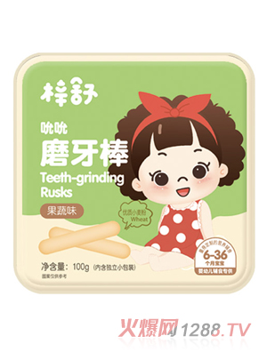 ����yingyeĥ��������ţ���㽶ζ��N��ζĥ��С��ʳ