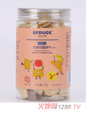 ����С���J(r��n)���R(sh��)�Dɲ�ݮ�߲�ԭζ�o�u��ţ�̰�ɰ��yingye�110g