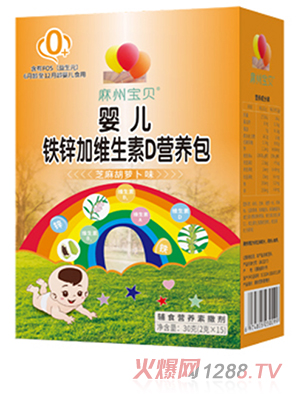 麻州寶貝yinge鐵鋅加維生素D營養(yǎng)包