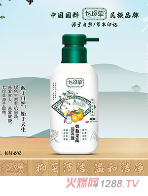 �������ƿ������ϴҺ