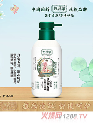 ����݌���ɽ����ˮ��ϴ��2��һ