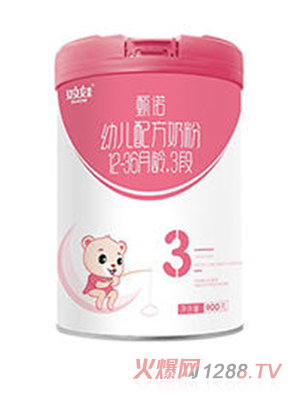 雙娃甄諾youe配方奶粉3段