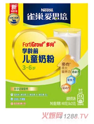 雀巢愛思培學齡前兒童奶粉 盒裝