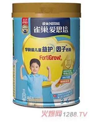 雀巢愛思培學齡前兒童益護因子奶粉