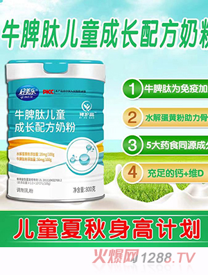 ������ţƢ�ă�ͯ���L(zh��ng)�䷽�̷�