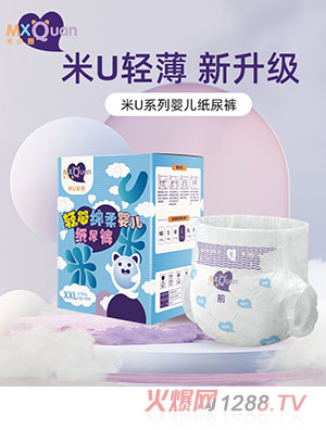 ��СȦ��Uϵ��yinge����ѝXXL