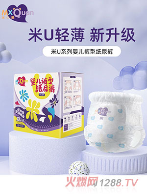 ��СȦ��Uϵ������ѝXL