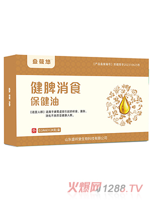 �����ƽ�Ƣ��ʳ������-�aҺ��Y-17��