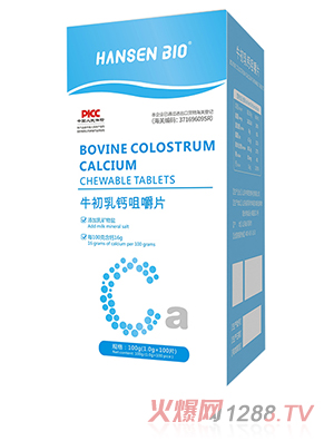 HANSEN BI0ţ�����}�׽�Ƭ