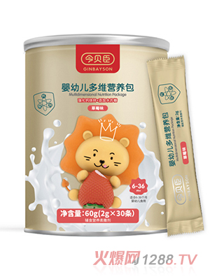 今貝臣yingye多維營養(yǎng)包（草莓味）