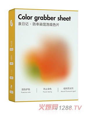 Ȫ��ӛ����Ⱦ��ϴ��ɫƬ