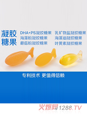 凝膠糖果- 專利技術(shù) 更值得信賴