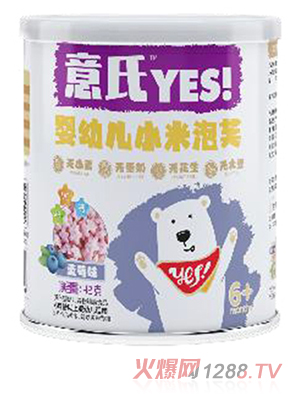 意氏yingye小米泡芙 藍莓味