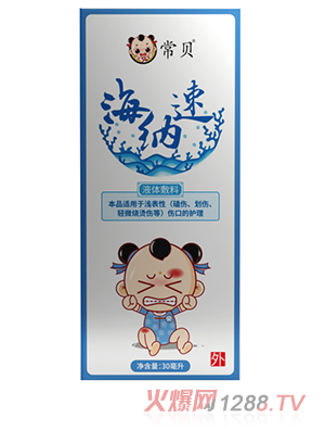 ��ؐ���{��Һ�w����-�����o(h��)����