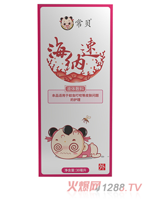 ��ؐ���{��Һ�w����-���x��ҧ��