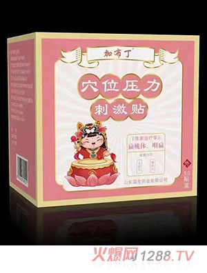 �Ӳ���Ѩλ�����̼��N �����w���ʱ�