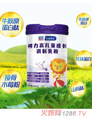 圣元裨力高兒童成長(zhǎng)奶粉