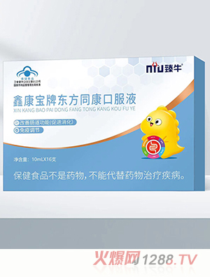 ��ţ�ο����Ɩ|��ͬ���ڷ�Һ