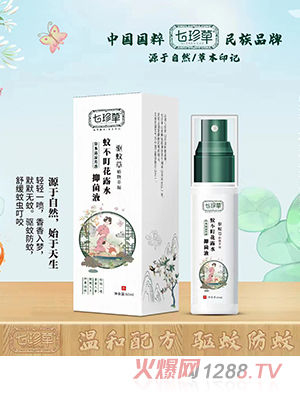 ������ò�����¶ˮ���F