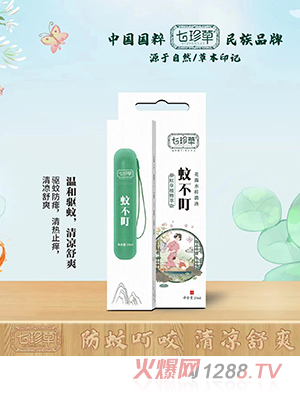 ������ò�����¶ˮ�־�Һ