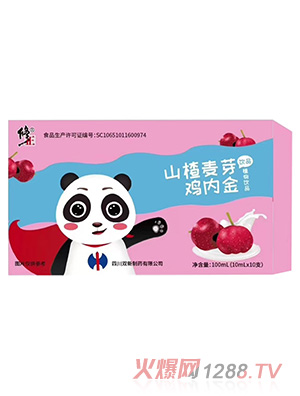 修正山楂麥芽雞內(nèi)金植物飲品