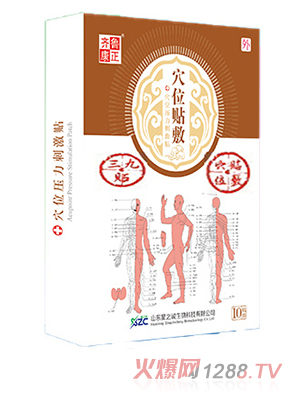 �R������Ѩλ�����̼��N�������N��