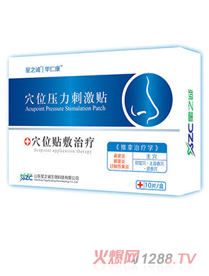 ��֮�\(ch��ng)�A�ʿ�Ѩλ�����̼��N�����ף�