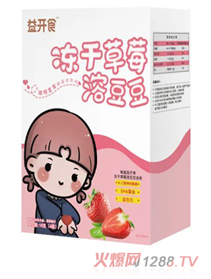 ���_(k��i)ʳ���ɲ�ݮ�ܶ���