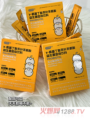 元力伴γ-氨基丁酸茶葉茶氨酸益生菌固體飲料