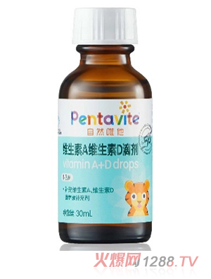 Pentavite��ȻΨ���S����A�S����D�΄�