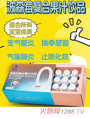 �ؐ��(y��u)�β�ɭݮ�ͺϹ�֭�Ʒ