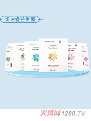 紐達(dá)睿益生菌