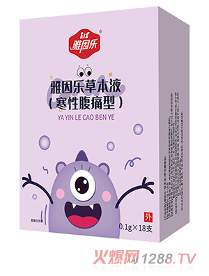 ����(l��)�ݱ�Һ ���Ը�ʹ��