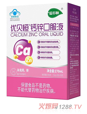 ӯ�B(y��ng)����(y��u)ؐ���}�\�ڷ�Һ270ml