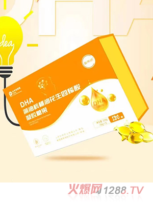 盈養(yǎng)師DHA藻油核桃油花生四烯酸凝膠糖果