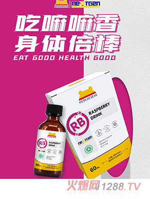 MEYKARBEAR������Ƣ�����(sh��)ݮ�Ʒ