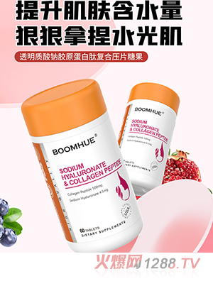 BOOMHUE����͸���|(zh��)���c�zԭ�����ď�(f��)�ω�Ƭ�ǹ�