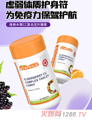 BOOMHUE�����ӹ�ľݮCC��(f��)�ω�Ƭ�ǹ�