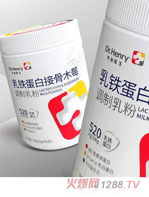 亨利醫(yī)生乳鐵蛋白接骨木莓調制乳粉